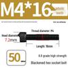 8.8 High-Strength Socket Head Cap Screw Bolt (M4-M20)