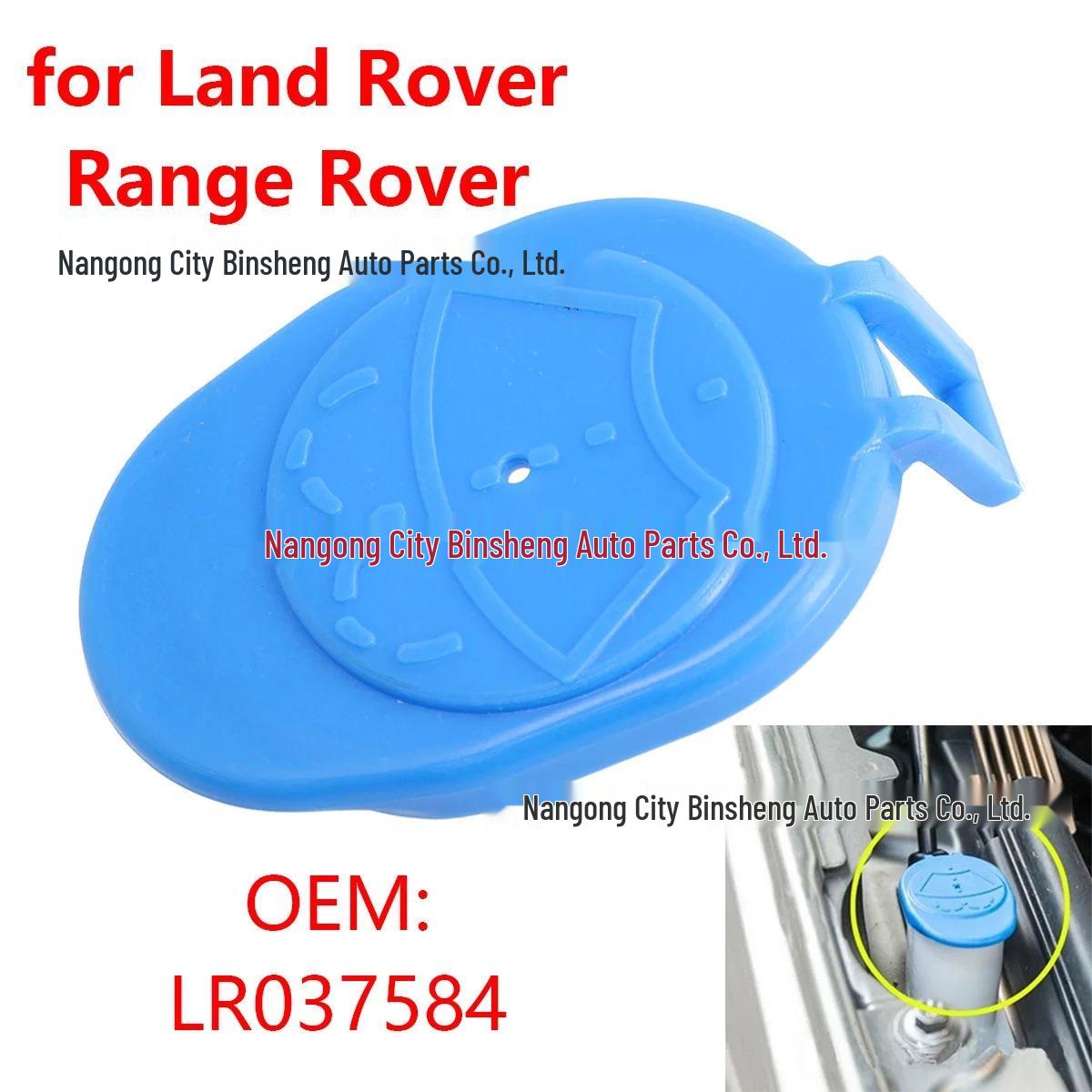 Land Rover Range Rover Sport L405 Крышка бачка омывателя LR037584 LR037584 15236511