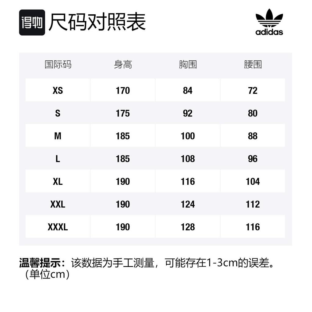 adidas Originals Sweatpants Men's Black GJ6719