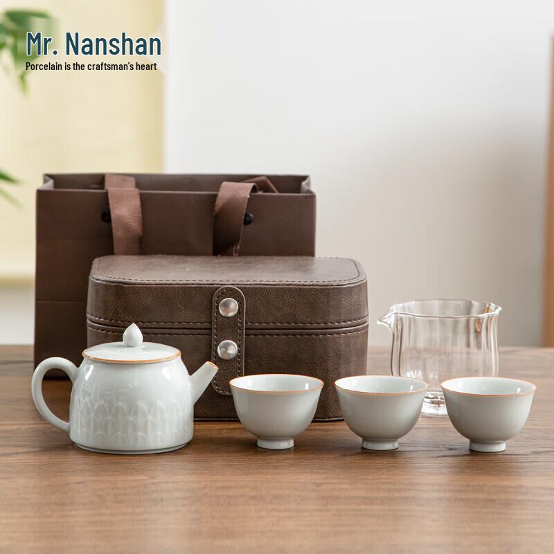 Nanshan Mister Ceramic Portable Tea Set