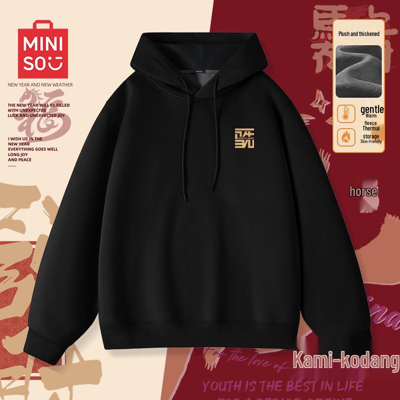 MINISO Unisex Horse Year Fleece Lined Hoodie