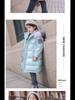 Girls' Mid-Length Shiny Winter Down Cotton Jacket