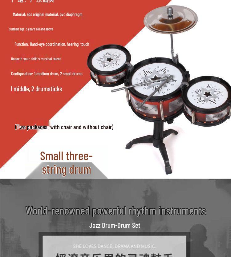 Children's Beginner Jazz Drum & Ukulele Set (Ages 2-6)