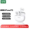 Ugreen HiTune P3 Wireless Bluetooth Earbuds