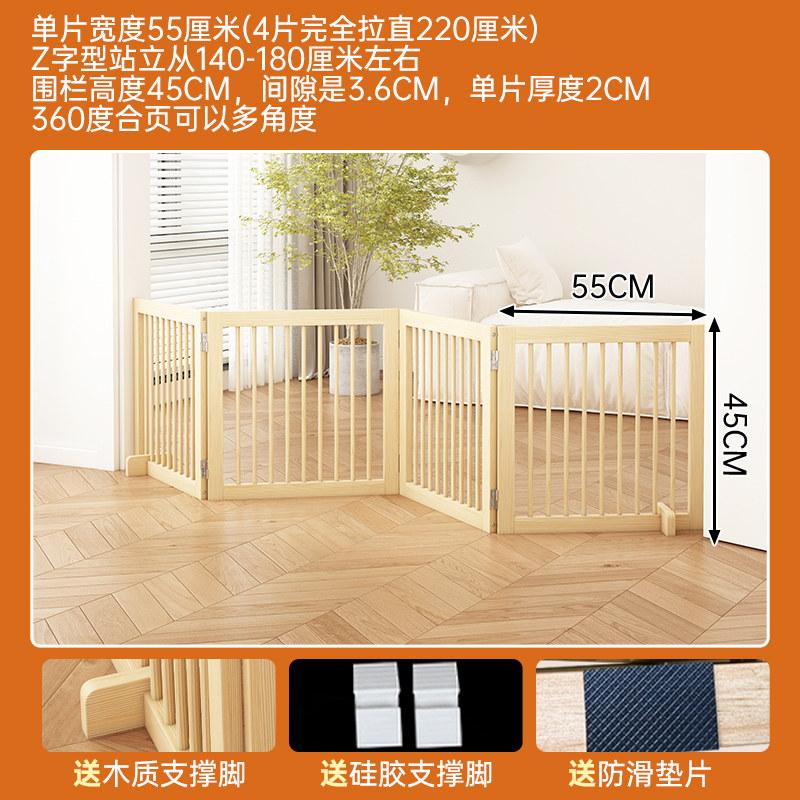 Solid Wood Pet Playpen, Foldable Tall Safety Barrier Gate, Adjustable Height Indoor Isolation Fence for Dogs & Cats Home
