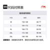 Li Ning Swimming Shorts Men's Moderate Square Leg Swim Trunks LNYK956-1
