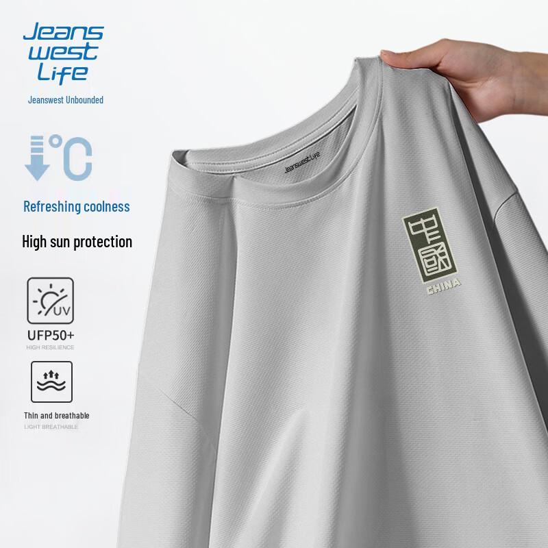

JEANSWEST LIFE Men s Summer UPF50+ Ice-Feel Sun Protection T-Shirt XL