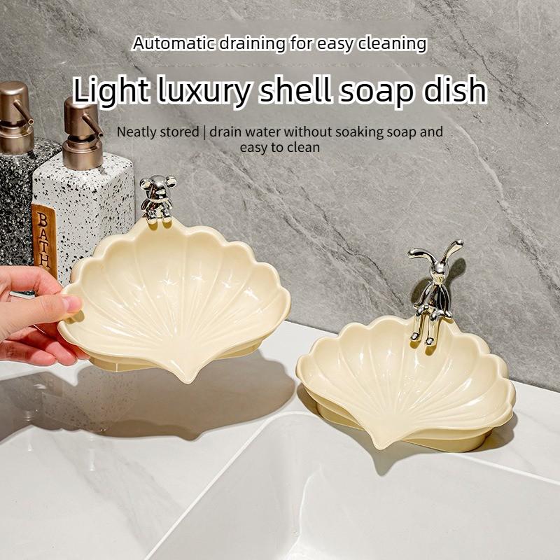 Creative Shell Shaped Soap Dish Bathroom Home Non Slip Soap Holder Cute Drain Soap Box for Dorm
