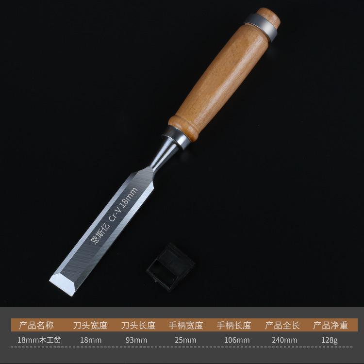 Robustes Flachmeißel-Set für Holzbearbeitung, 6-38MM, Holzgriff, Holzmeißel, Flachmeißel, Schnitzmesser, Zimmermann, Holzschneidewerkzeuge