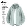 JEEP SPIRIT Men's UPF50+ Lightweight Perforated Sun Protection Hoodie