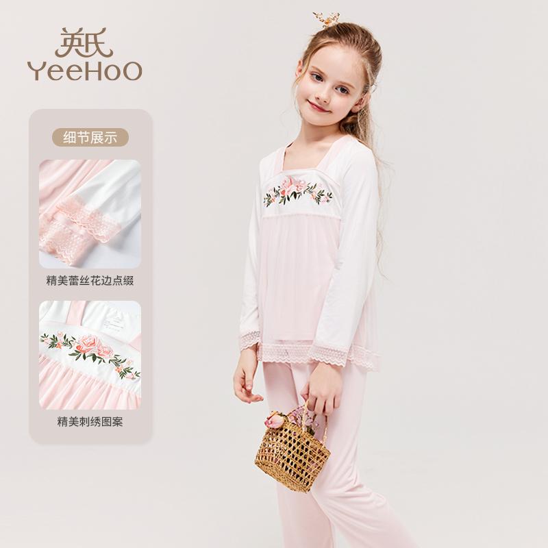 National Style Elements Girls' Autumn Long-Sleeved Home Clothes