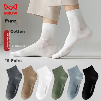 6-Pair Pack Men's Socks, Autumn And Winter, Pure Cotton 100% Mesh, Mid-Calf Casual Cotton Socks, Men's Sports Basketball Socks