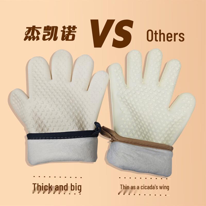 Jie Kainuo Silicone Heat-Resistant Kitchen Oven Gloves