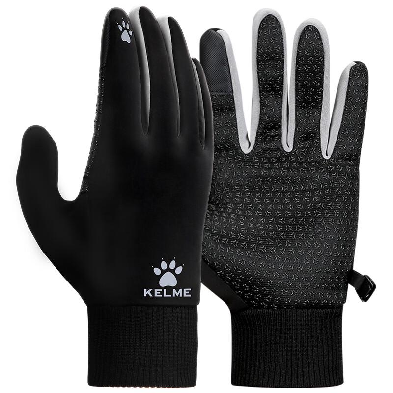 KELME Winter Thermal Outdoor Sports Gloves