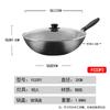 SUPOR 32cm Fine Iron Wok with Lid