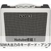 VOX Nutube keyboard amplifier, VX50KB, compact and lightweight design, 50W large output, perfect ...