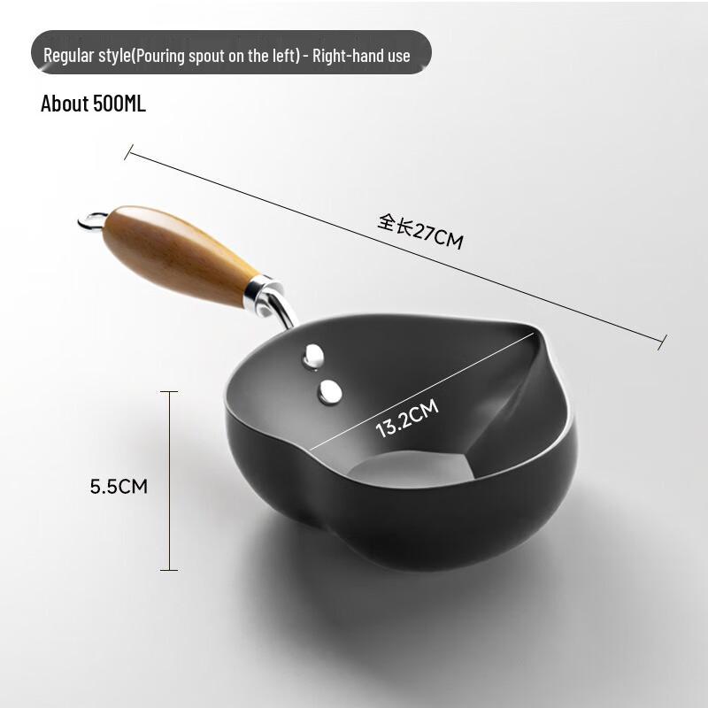 Wutuo 14cm Nitrided Cast Iron Oil Pot
