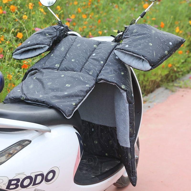 Coldproof Waterproof Insulated Split Electric Motorcycle Fleece