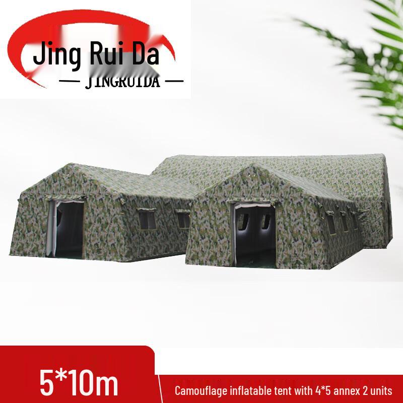 JINGRUIDA Outdoor Portable Camouflage Inflatable Command Tent