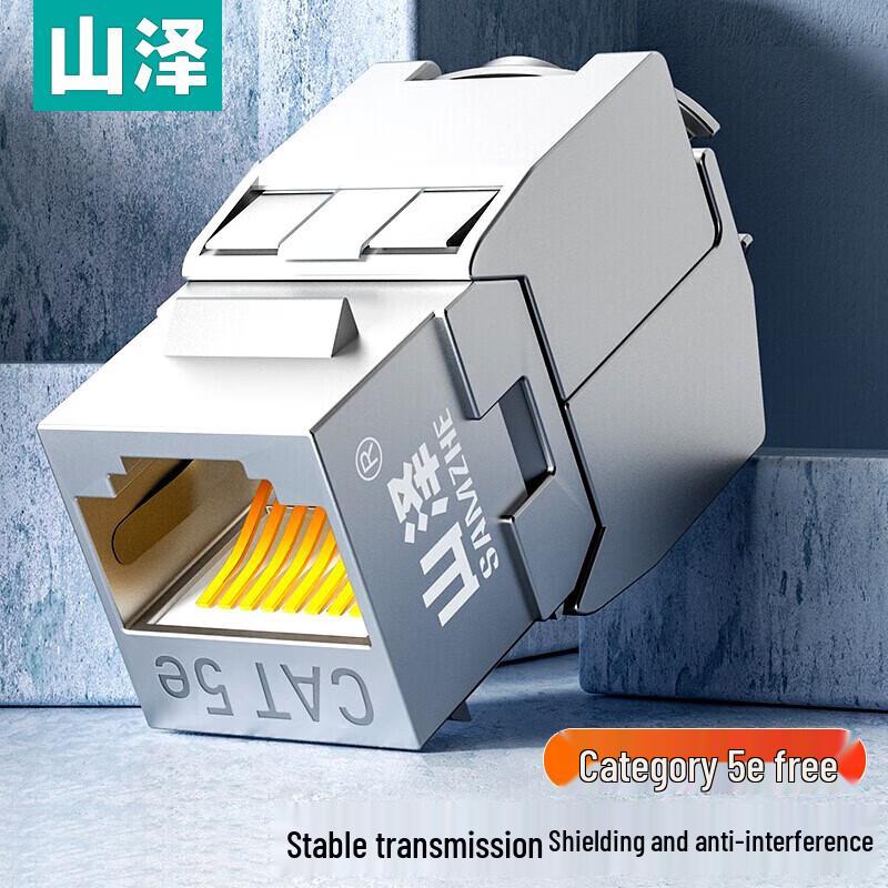 

CAT5e RJ45 Network Wall Plate Module