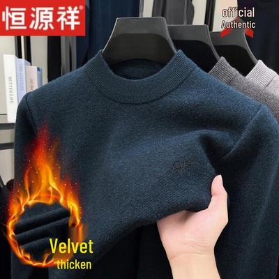 Men's Thermal Fleece Round Neck Knit Sweater