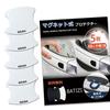 BATIZI [Magnetic] Noah Compatible Door Handle Protector, Compatible with Cars, Universal Fit for Cars,