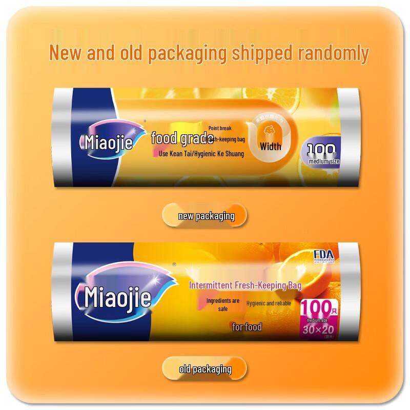 Miaojie Food-Grade Fresh-keeping Bags