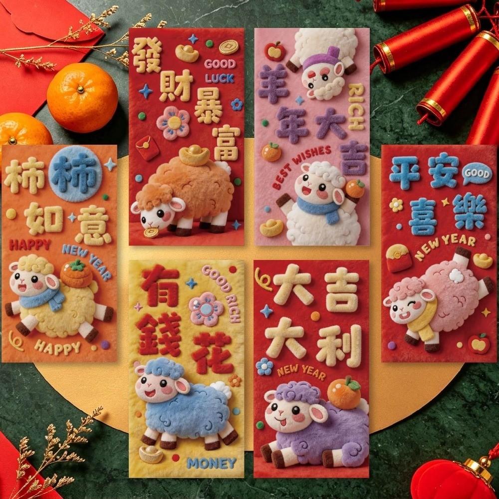 Blessing Words Lucky Red Pocket Cartoon New Year Red Packet Spring Festival