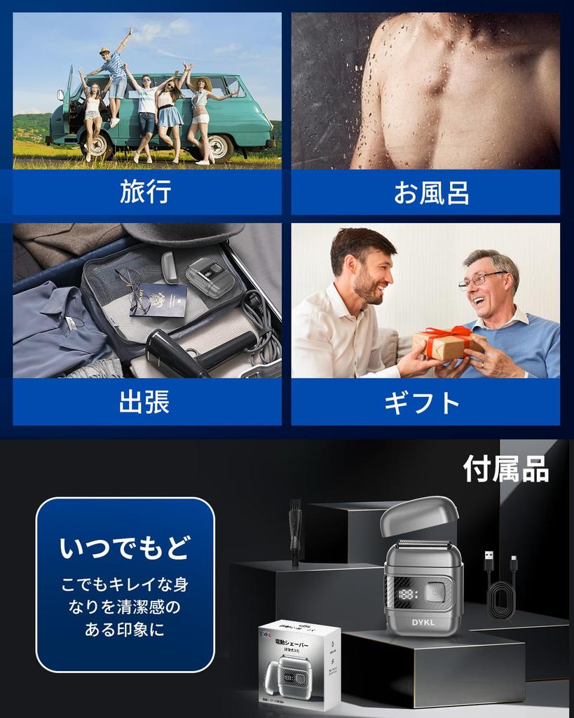 and Compact Electric Shaver with 3 Reciprocating Blades for a Close Rotating Low Low IPX7 Large LED Battery Level Lock Portable for Business Car Day