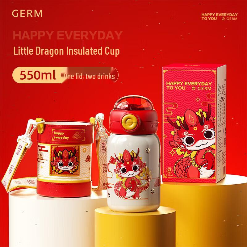 Ge Mi Little Dragon Year 316 Stainless Steel Kids Insulated Bottle, 550ml