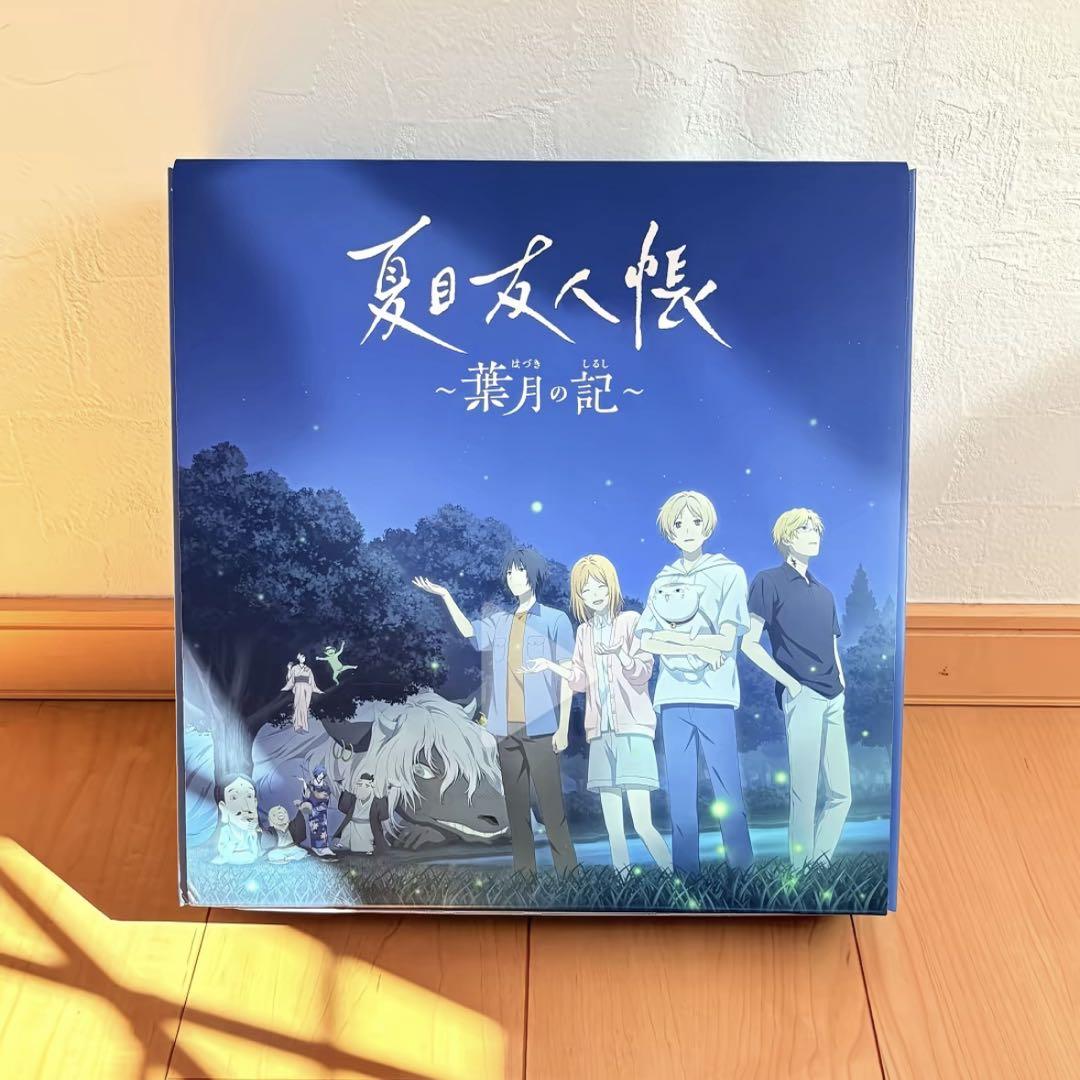 

[USED] Natsume s Book of Friends - Hazuki s Chronicle - First Limited Edition