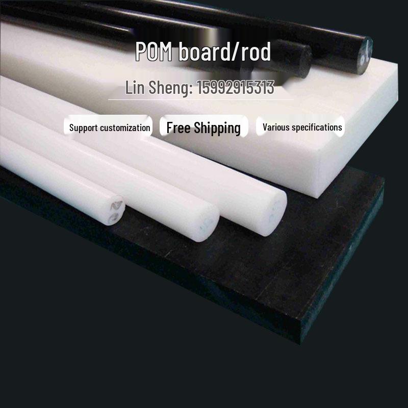 

High-Strength Anti-Static POM Sheet & Rod - Red, Yellow, Green, Blue Polyoxymethylene Material for Zero-Cut Processing