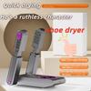 Shoe Dryer, Household Deodorizing and Sterilizing Shoe Dryer, Fully Automatic Shoe Dryer, Wet and Dry Shoe Dryer, Shoe Dryer