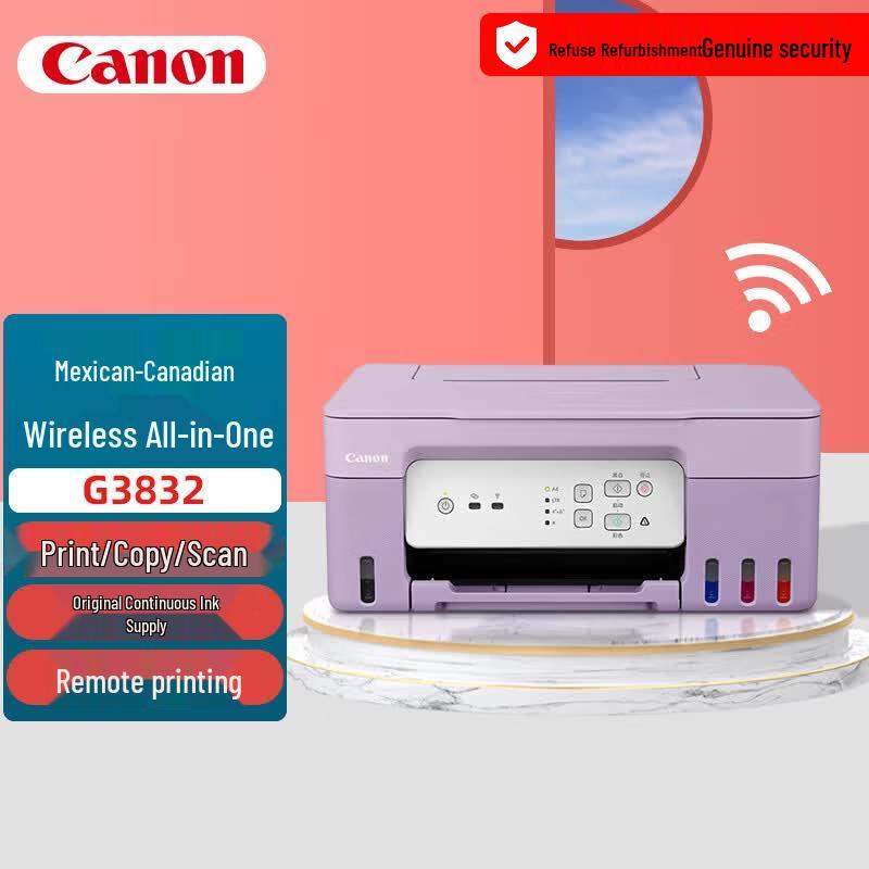 Canon PIXMA G3832 Wireless All-in-One Ink Tank Printer CN plug (adapter included)