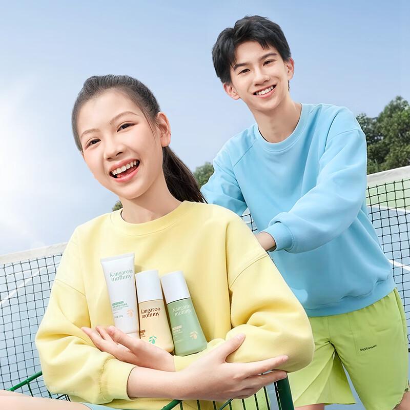 Kangaroo Mom Teen Skincare Set