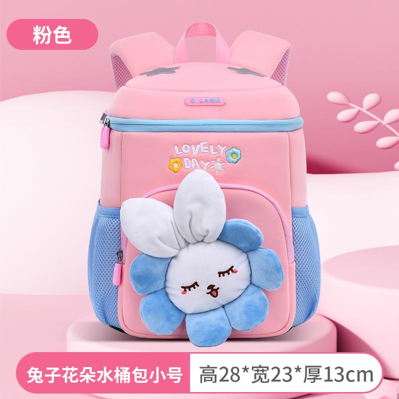 Flower Kindergarten Schoolbag, Large Capacity Spine Protection, Children'S Backpack, Girl Anti-Lost Children'S Backpack