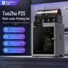 Bambu Lab P2S High-Speed Desktop 3D Printer