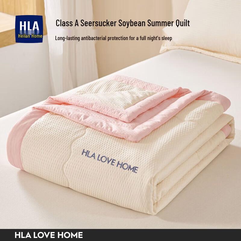 

Hla Home 7A Antibacterial Soy Fiber Winter Quilt