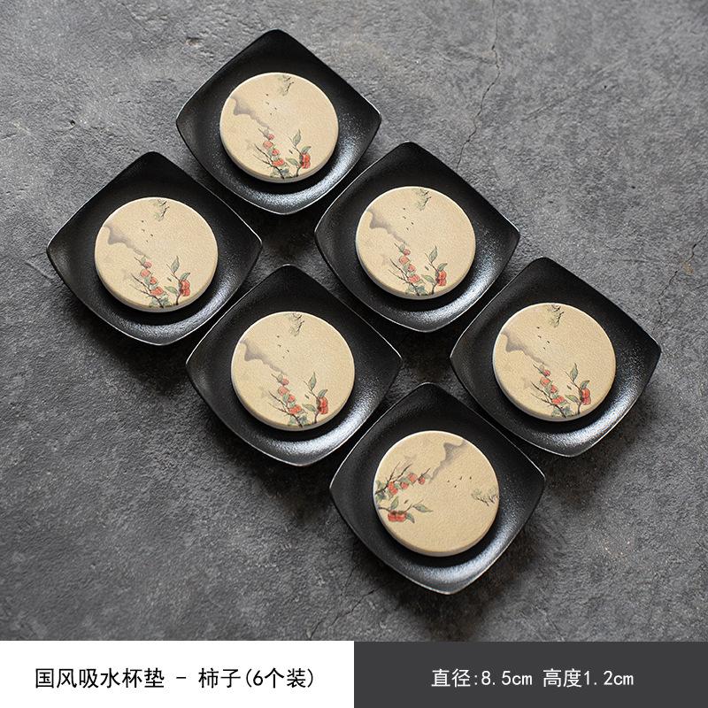 New Chinese Style Water Suction Tea Coasters Creative Pattern Coasters Antique Anti-scald Home Kung Fu Tea Ceremony Accessories