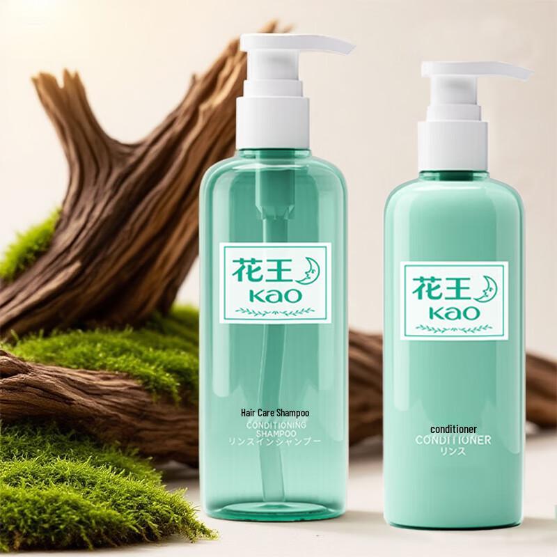 Kao Shampoo & Conditioner Set