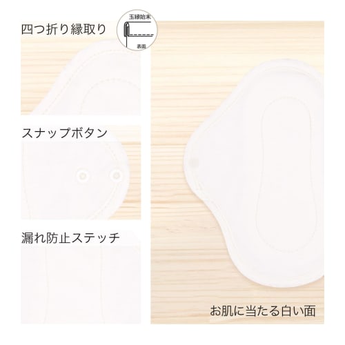 AENUANCE Cloth Pads, Absorbent for Menstrual Discharge, 5-Pack, Thick, 10cc Capacity, Small, Non-Waterproof, AESH-5P-V04