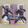 KAMEN RIDER REVICE BY3 CANDY TOY REX GENOME Vice BAT GENOME Live Evil Assembly Model Toys