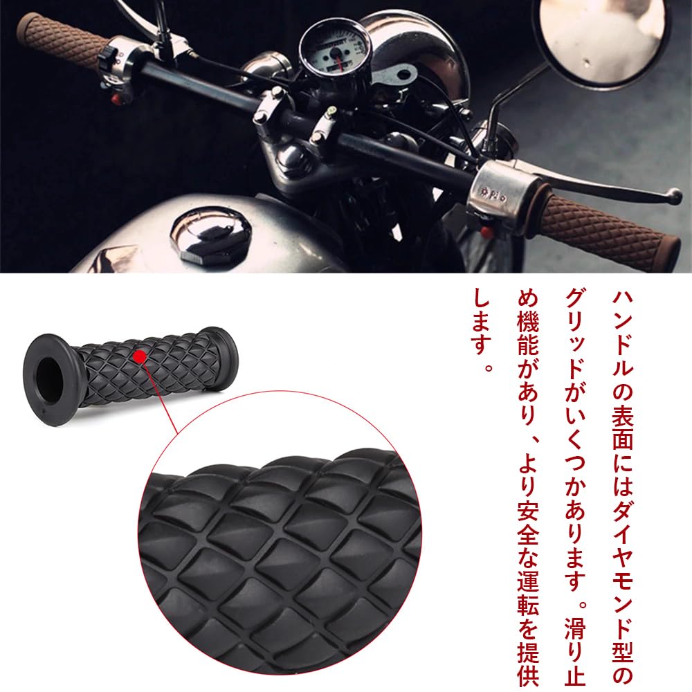 Vitalux Motorcycle Handlebar Diamond Left and Right Retro Universal Replacement Grips, 22.2mm Pattern, Set, Non-Slip, Corrosion-Resistant,