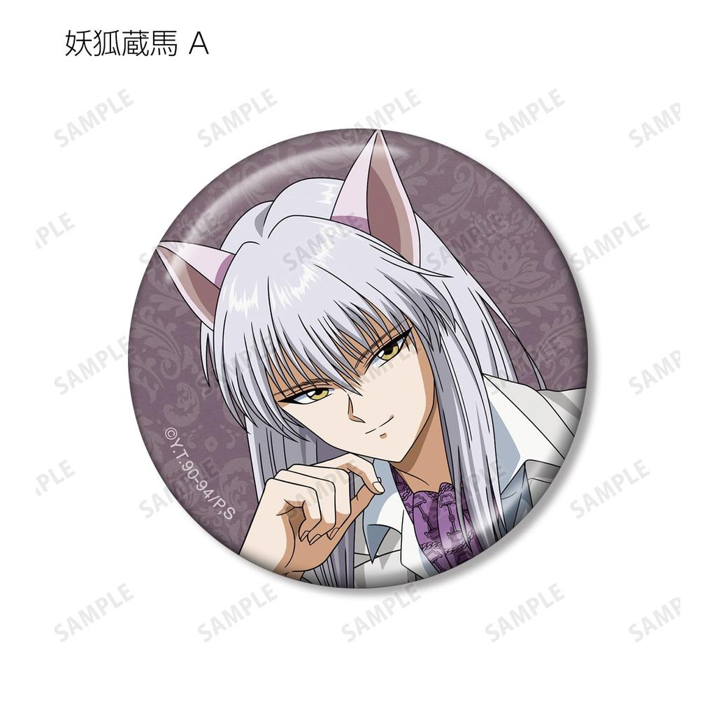 YuYuHakusho Original Illustration Throne Ver. Trading Metallic Can Badge Box of 12