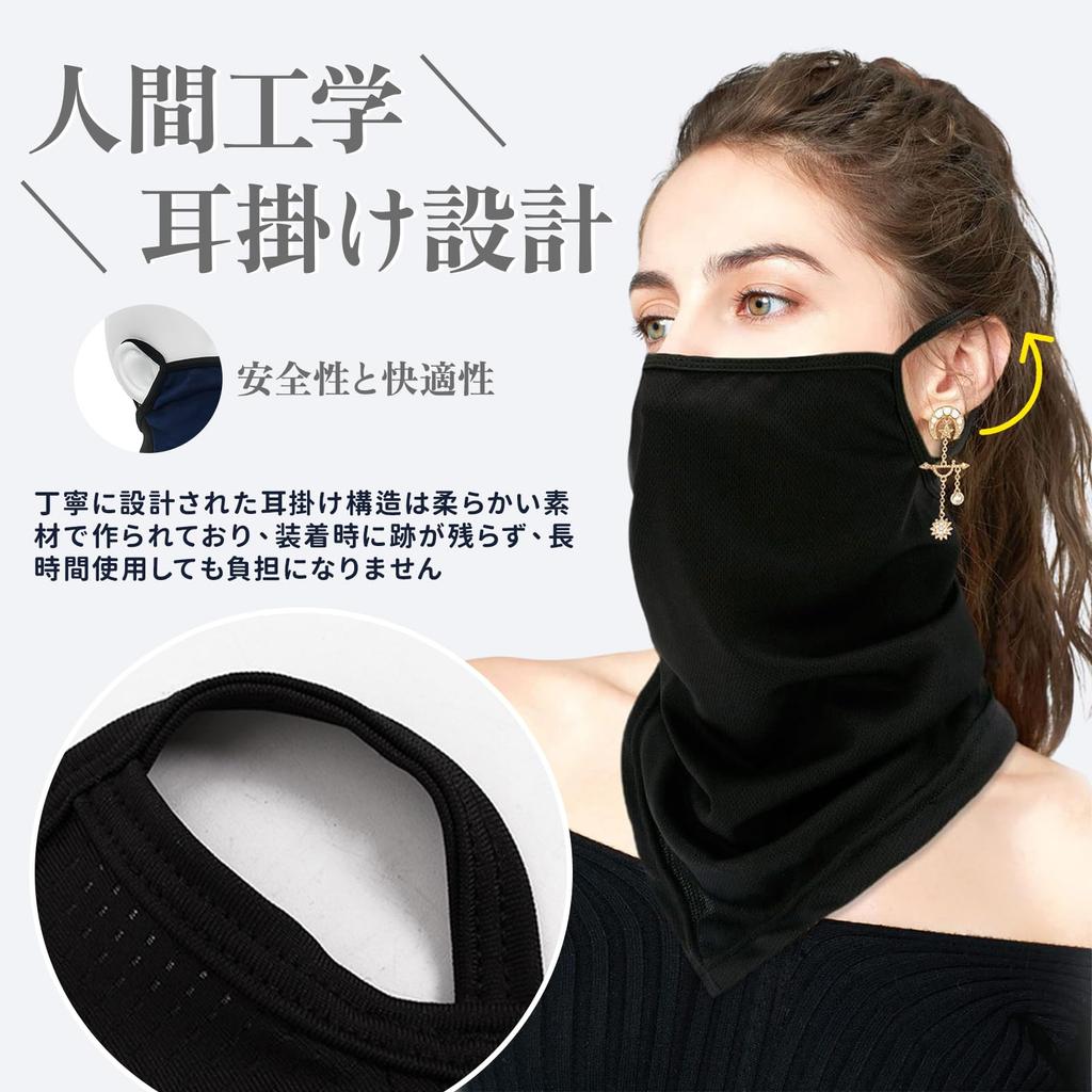 JINGYOU Face UV for Sun Ear Neck Cooling Touch Unisex Cover, Protection, Sports, Protection, Cycling, Summer, Cycling, Hooks, Guard, (-5°C),