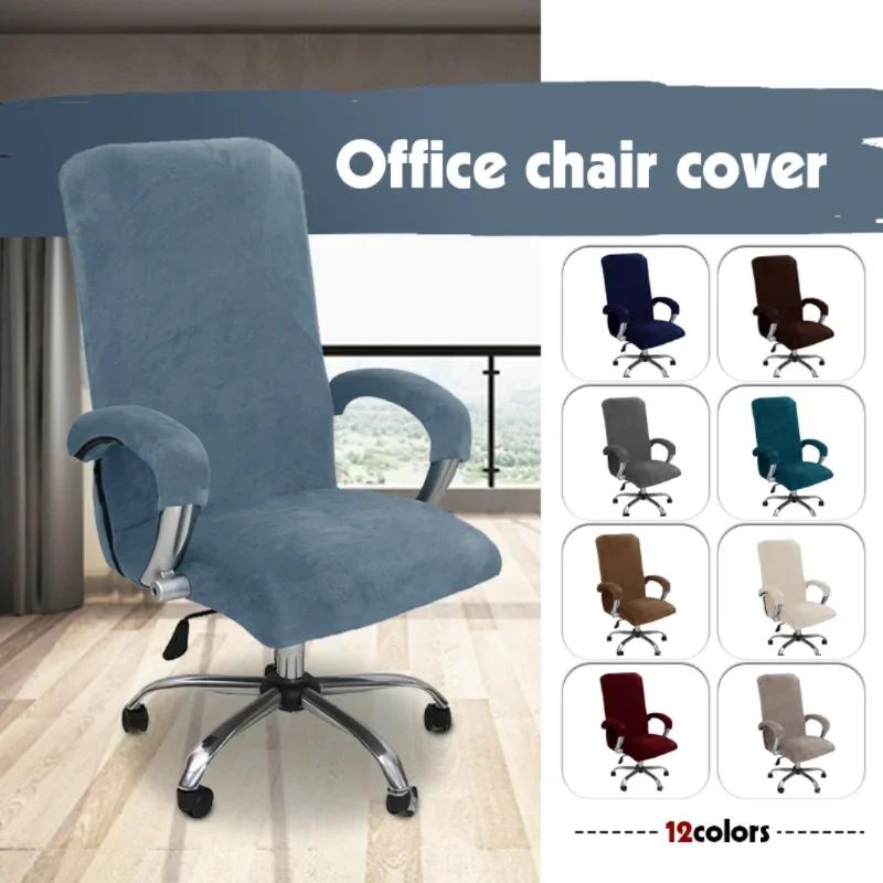 Computer Office Chair Cover Soft Velvet Solid Color Removable Spandex Armchair Slipcover