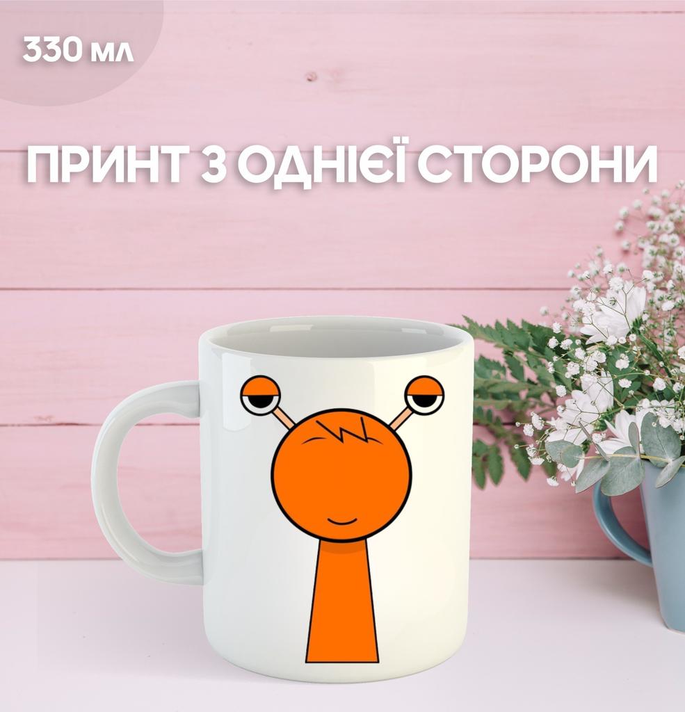 Sprunki Mug Sprunki with Print Ceramic Cup 330ml
