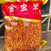 500g Čínská sušená bylina Jin Chong Cao Cordyceps Militaris