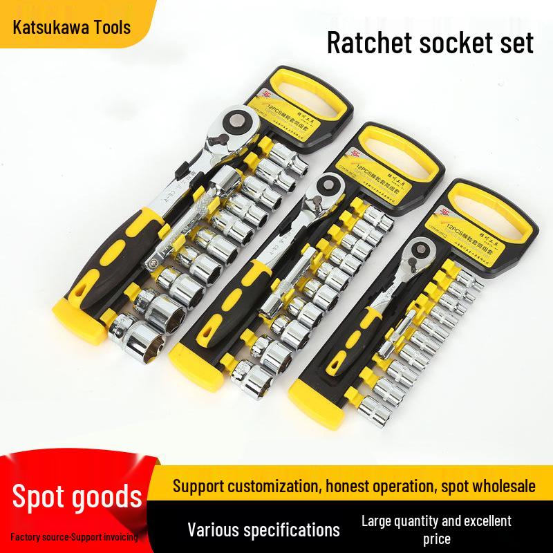 

Набор торцевых ключей с трещоткой из 46 предметов для авторемонта - Большие, средние, малые размеры 30pcs Multifunctional Household Tool Set