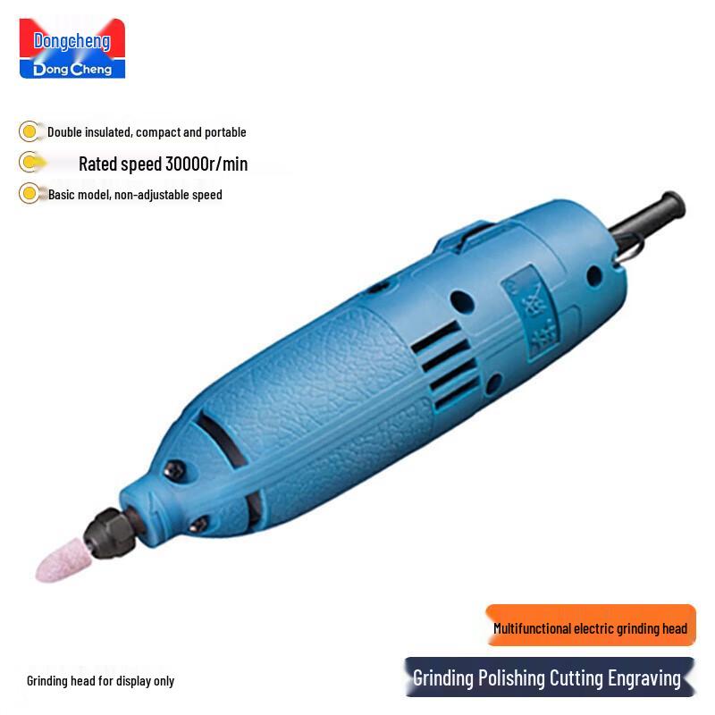 

Dongcheng Electric Straight Die Grinder CN plug (adapter included)